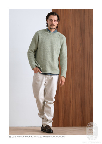 Classici 29 журнал Lana Grossa