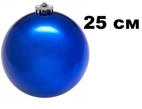Шар 25см 1шар СИНИЙ однотонный ГЛЯНЕЦ в тубусе 00086 №4