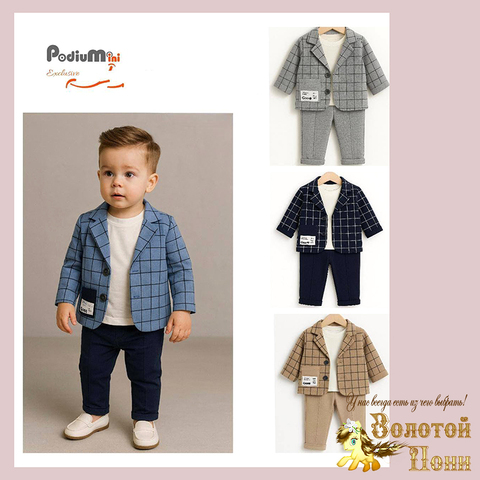 Костюм 3ка детский (74-92) 251223-TR7122
