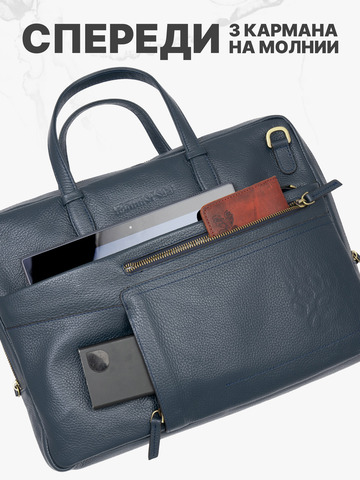 Кожаный портфель универсальный, компактный синего цвета