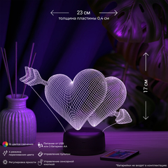 3Д-светильник 