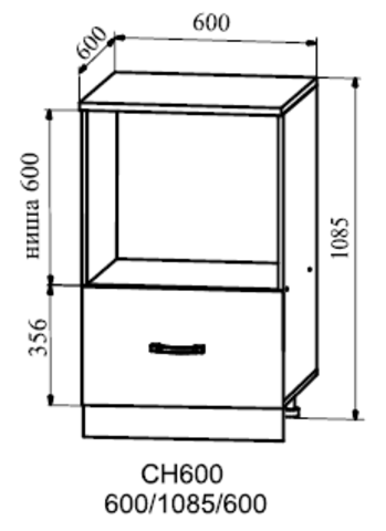 Кухня Манго стол с нишей под духовку 600