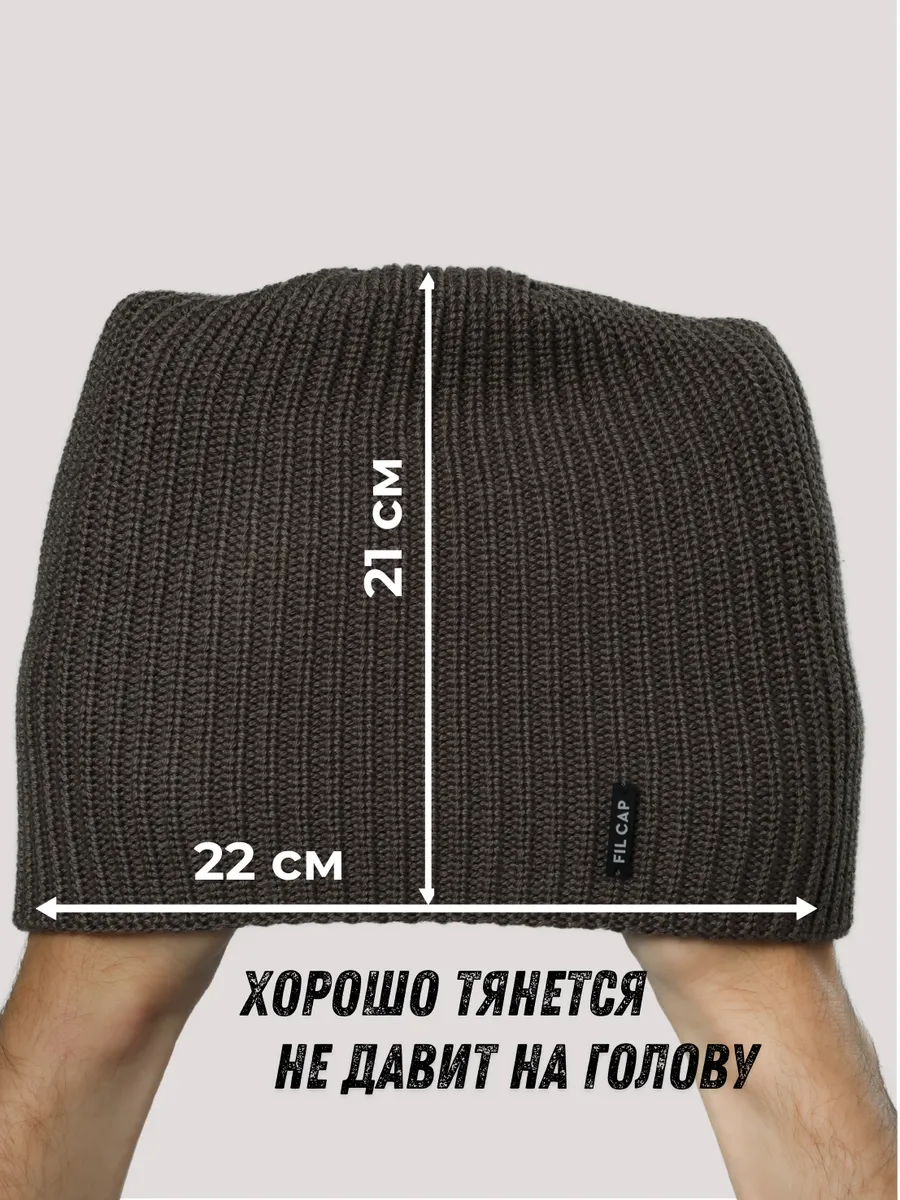 Шапка бини зимняя весенняя