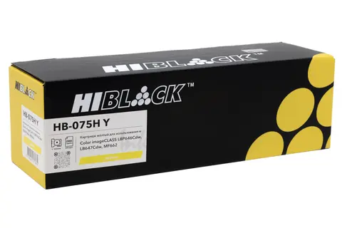 Картридж Hi-Black HB-075H Y для Canon Color imageCLASS LBP646Cdw/LB647Cdw, MF662, Yellow, 2,5K
