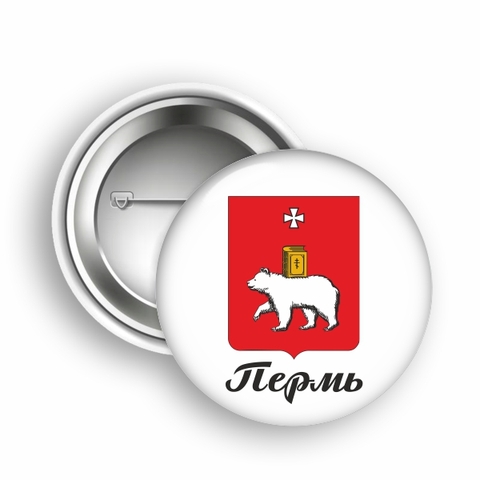 Урал Сувенир - Пермь значок закатной 50 мм №0017 Герб