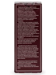 DNC Масло для бровей и ресниц Касторовое Черное ямайское 12мл