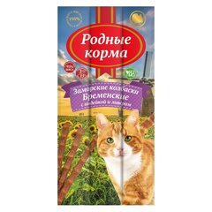 Родные Корма для кошек Заморские колбаски Бременские с индейкой и ливером