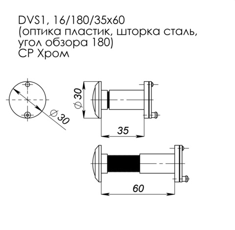 DVS1, глазок, Fuaro (Фуаро) 16/180/35x60 (оптика пластик, шторка сталь, угол обзора 180) GP Золото