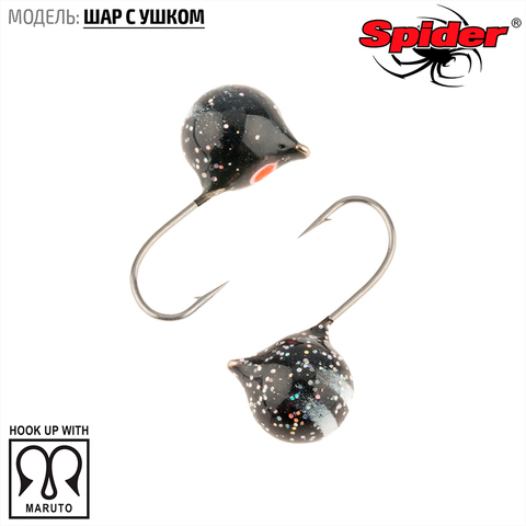 Мормышка W Spider Шар с ушком краш. 6,0 мм 2,20 гр. 32