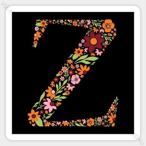 Наклейка «Z» (цветочная ретро)