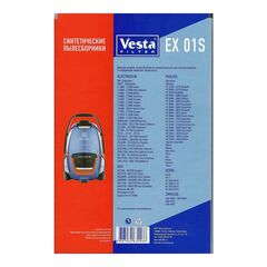 Мешок для пылесоса Vesta filter, EX 01 S, синтетический, 4 шт