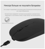 Мышь беспроводная оптическая JBH E-WM01 с USB-ресивером (Черная)