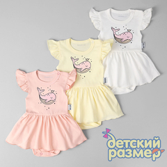 ассорти (белый желтый персиковый)