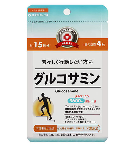 Глюкозамин 15 дней