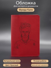 Фрида Кало обложка из натуральной кожи для паспорта красная