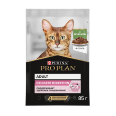 Pro Plan пауч для кошек с чувствительным пищеварением кусочки с ягненком в соусе 85г