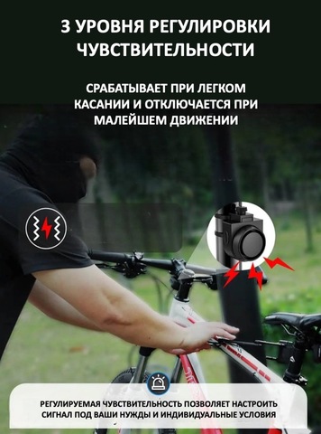 Картинка звонок Rockbros   - 3