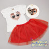 кремовый/коралл