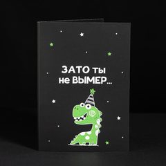 Открытка 4 шоколадки 