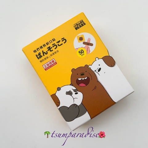 Набор медицинских пластырей. We Bare Bears