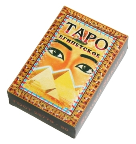 Таро Египетское мини среднее