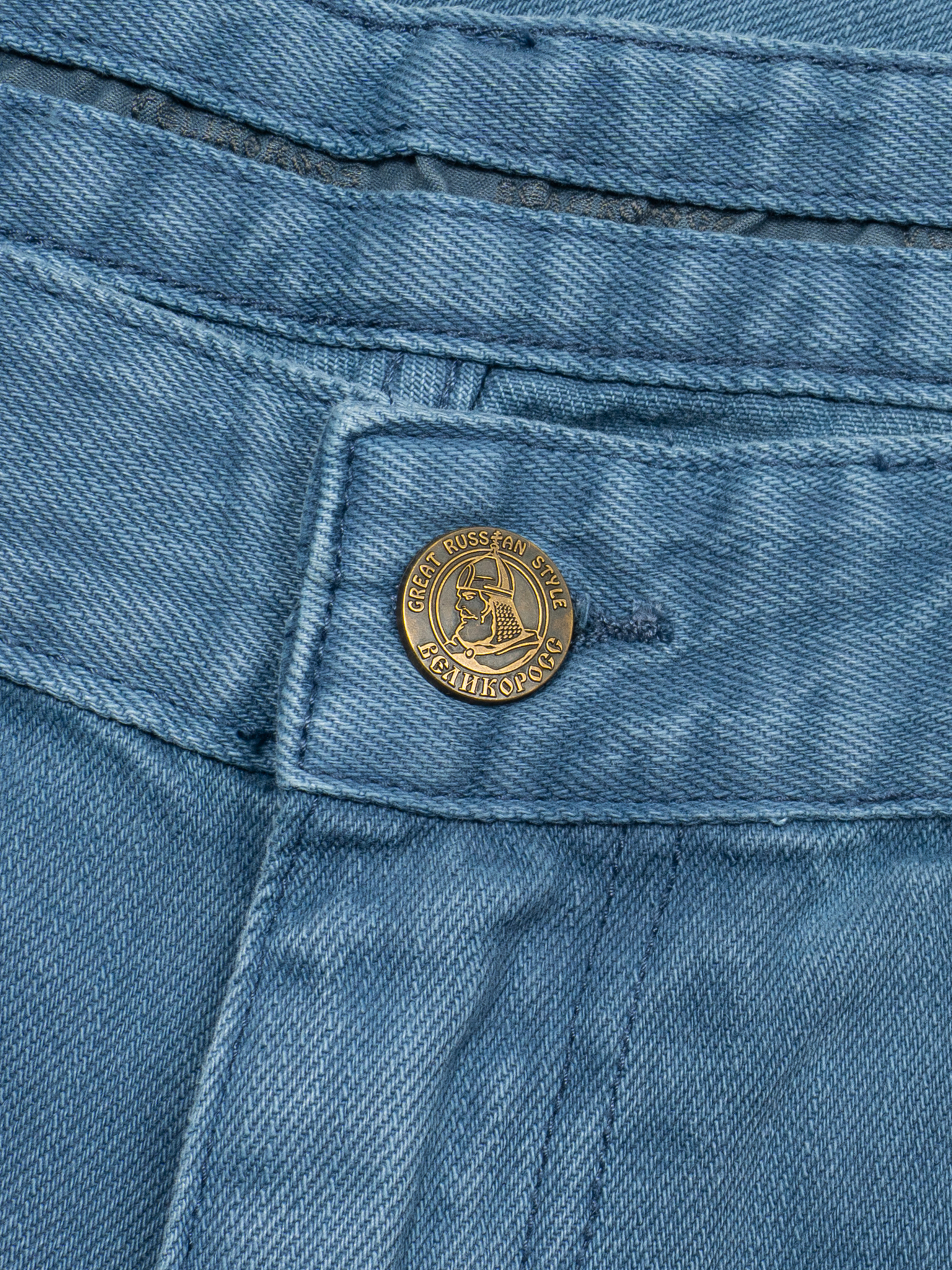 джинсы плотные