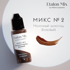 Пигмент Etalon Mix Микс №2 Молочный шоколад / Milk Chocolate