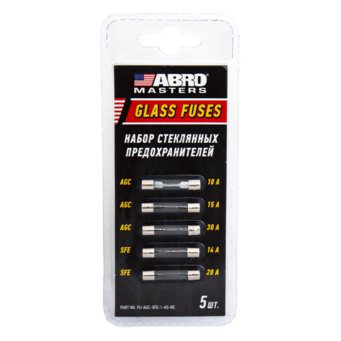 Набор предохранителей стеклянных ABRO MASTERS (AGC: 10, 15, 30 A; SFE: 14, 20 A) FU-AGC-SFE-1-AS-RE 5шт.