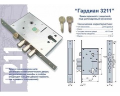 Входная металлическая дверь Бионика Вайт белый матовый / 048 Аляска