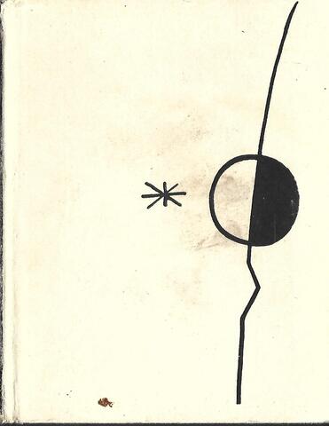 Скиталец Ларвеф