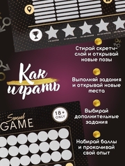 скретч плакат
