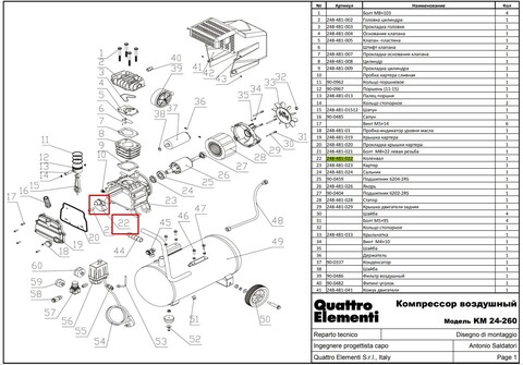 Коленвал QUATTRO ELEMENTI КМ 24/50-260 (248-481-022)