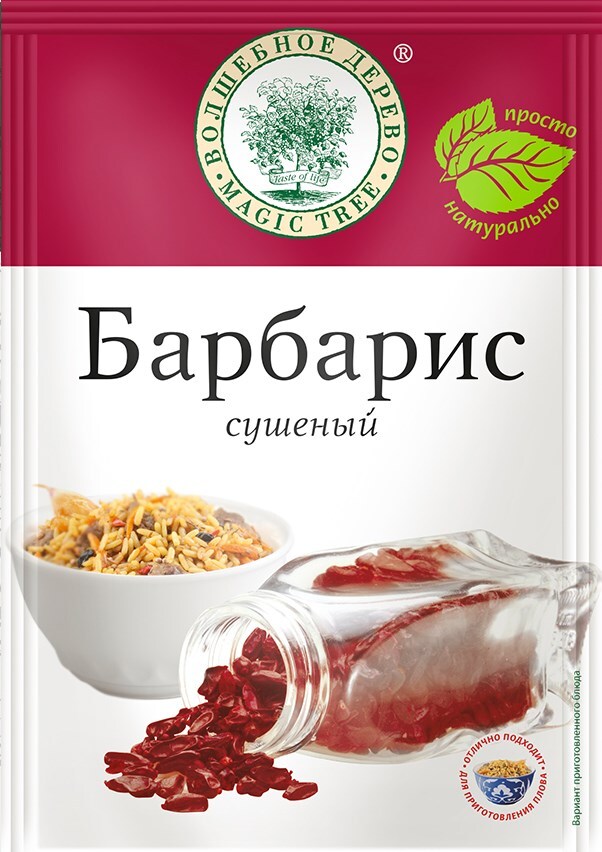 барбарис