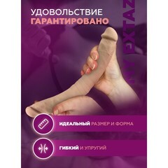 Фаллоимитатор двусторонний SILEXD Model 1 с двойной плотностью (38 × 3,9 см)