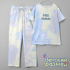 желтый