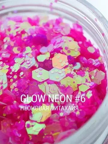 IVA nails Glow Neon 06 Блестки для ногтей