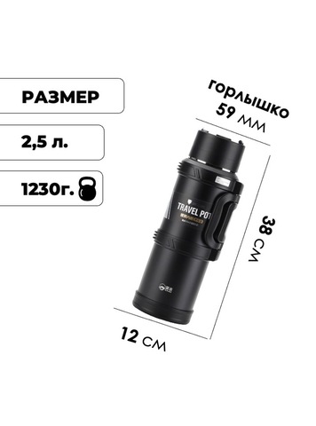 Картинка термос Skully KD9065-2.5 Green - 3