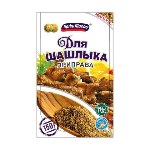 SpiceMaster Приправа д/шашлыка 150гр