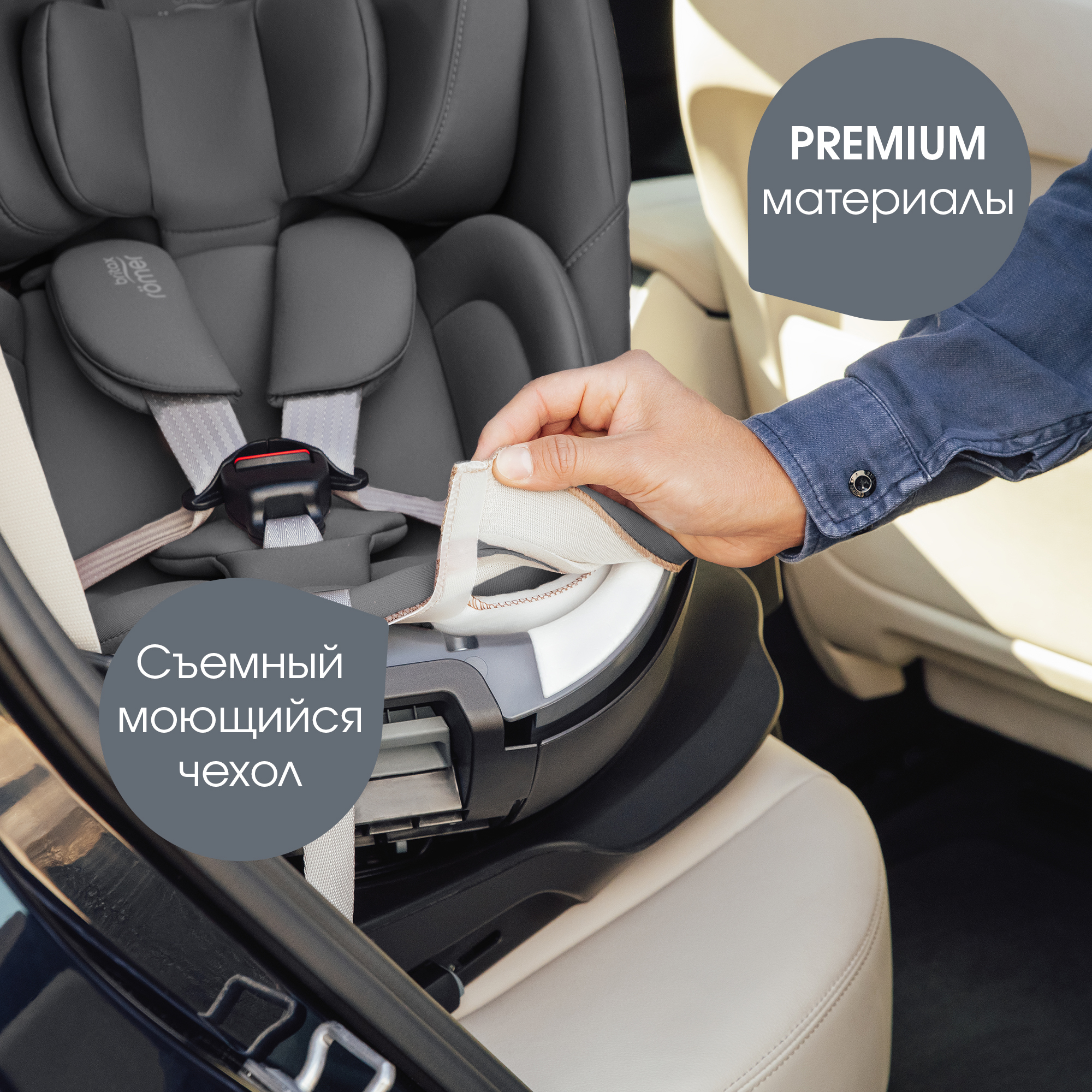 Britax Roemer SWIVEL 2, Midnight Grey