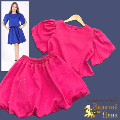 Костюм девочке (9-12) 251125-SD924