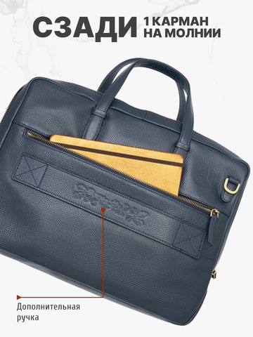 Кожаный портфель универсальный, компактный синего цвета