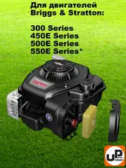 Фильтр воздушный UNITED PARTS для B&S 500E (799579) (90-0463)