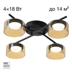 Потолочная люстра Citilux Espace CL243141