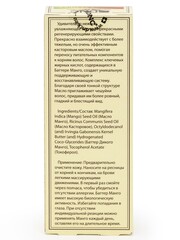 DNC Масло для бровей и ресниц Дикого манго 12мл