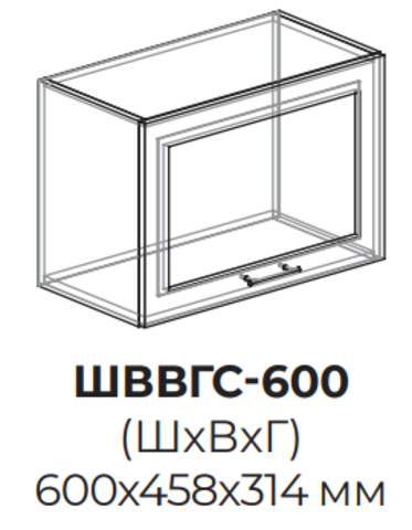 Кухня Квадро шкаф верхний высокий горизонтальный стекло 600