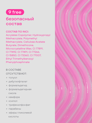 АКРИЛ-ГЕЛЬ W цвет 40, 17 гр.