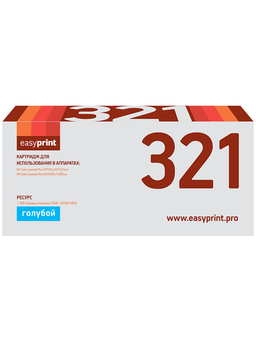 CF321A Картридж EasyPrint LH-CF321 для HP Enterprise M680 (16500 стр.) голубой, с чипом, восст.
