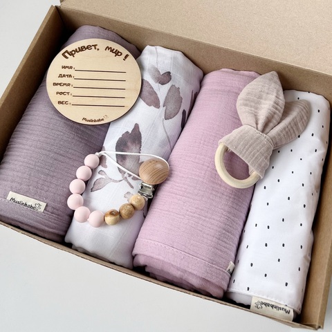 Подарочный набор "Черника"