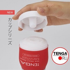 TENGA Мастурбатор Air Flow Cup