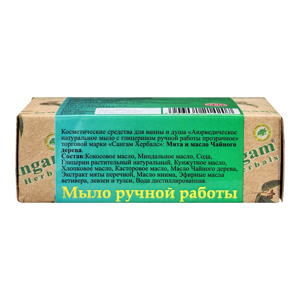 😀 Мыло Sangam Herbals с глицерином Мята и масло Чайного дерева Mint and  Tea Tree Oil 100 г купить в | МантраМ.онлайн & Маленькая Индия